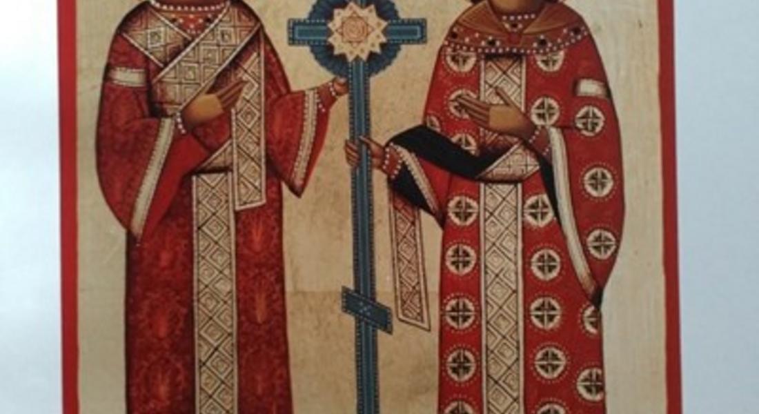 На 21 май църквата почита паметта на св. св. Константин и Елена.