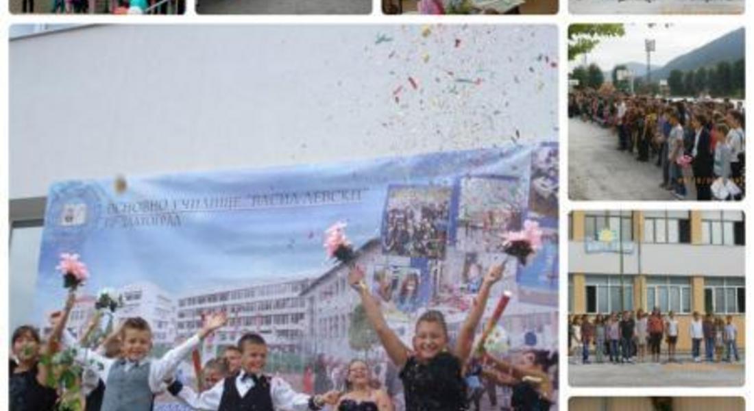 Започна учебната година в Община Златоград