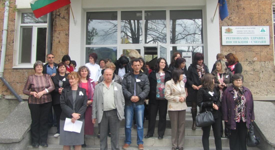 Служителите на РЗИ Смолян излизат на символичен протест