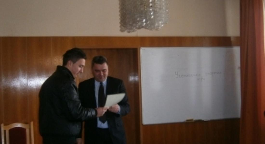 Наградиха победителите от ученическите игри в Мадан
