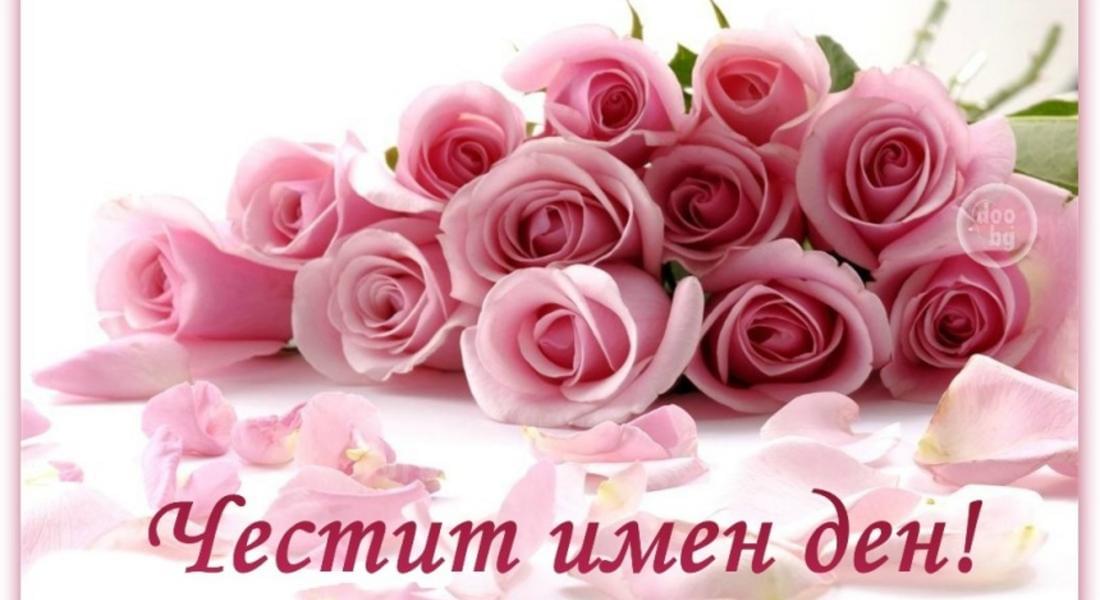 На 26 август православната църква почита паметта на светите мъченици Адриан и Наталия