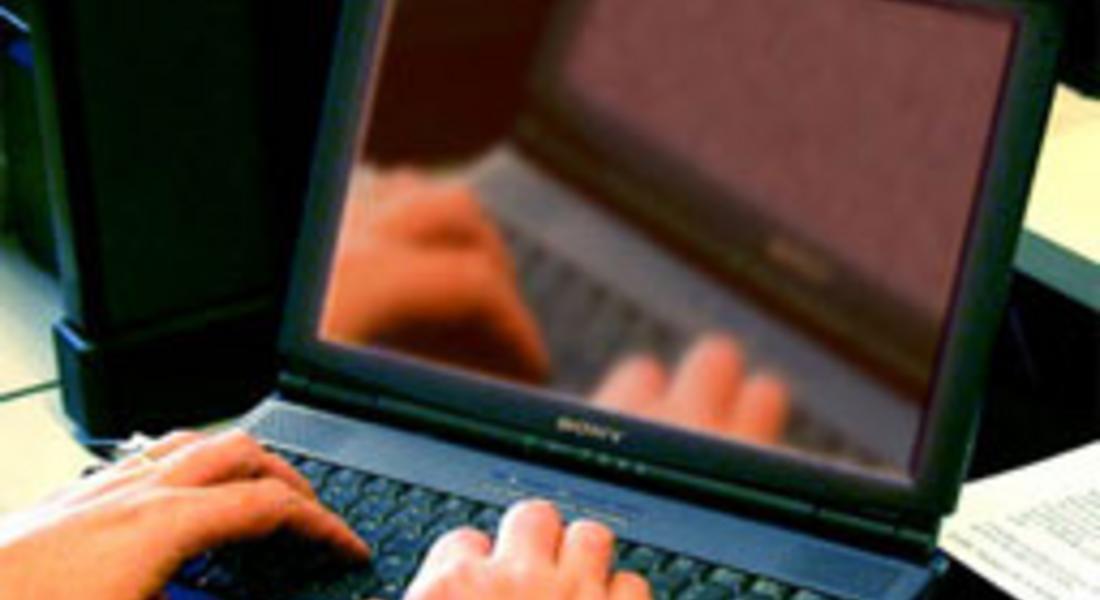 Фалстарт на интернет преброяването