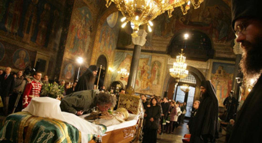 Ден на траур за дядо Максим