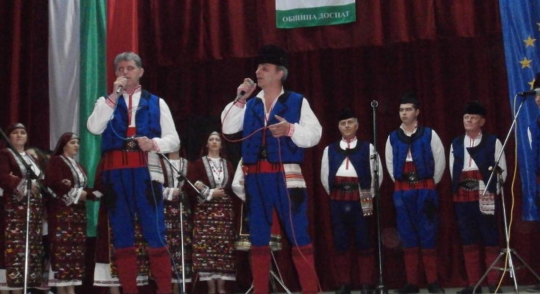 Отбелязаха Деня на самодееца в Доспат