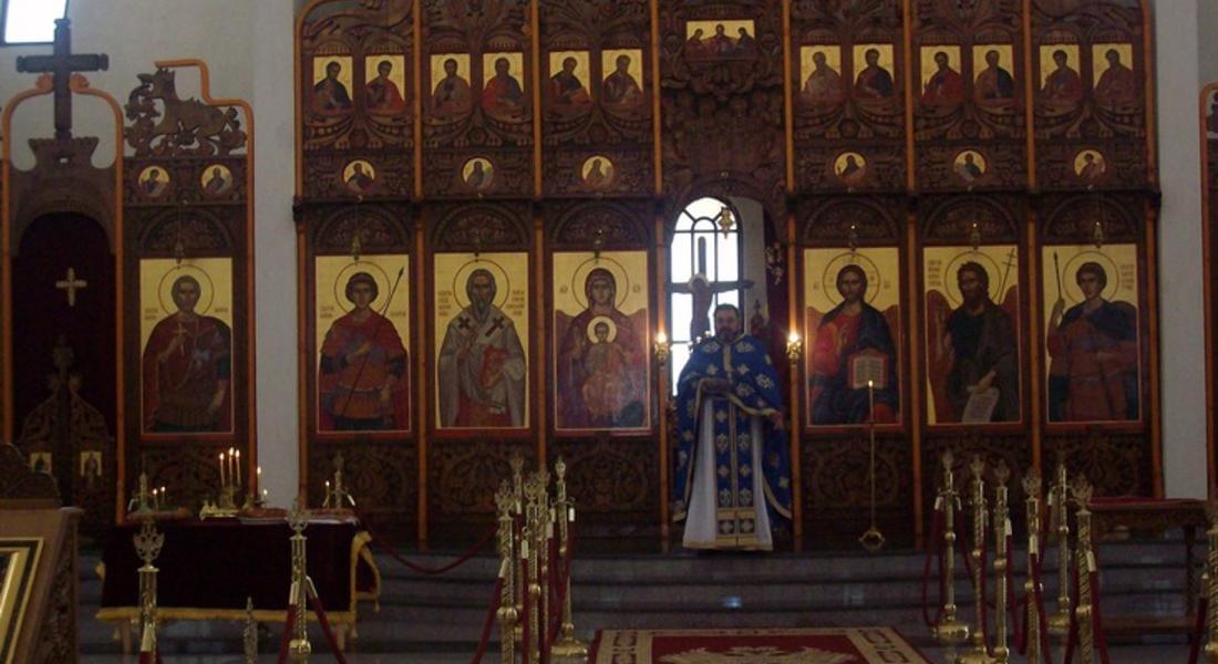  Днес е Нeделя Месопустна 