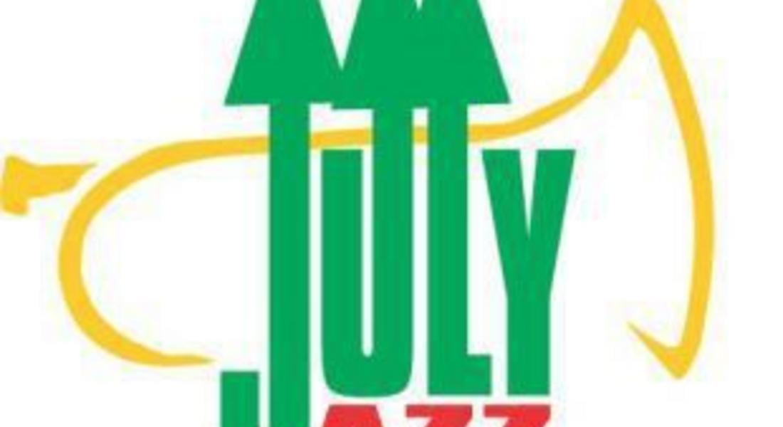 Общината осигуряват транспорт до Перелик за гала-концерта на "Julу Jazz Smolyan 2012”