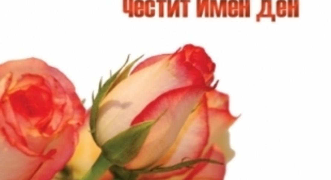 Имен ден празнува Самуил