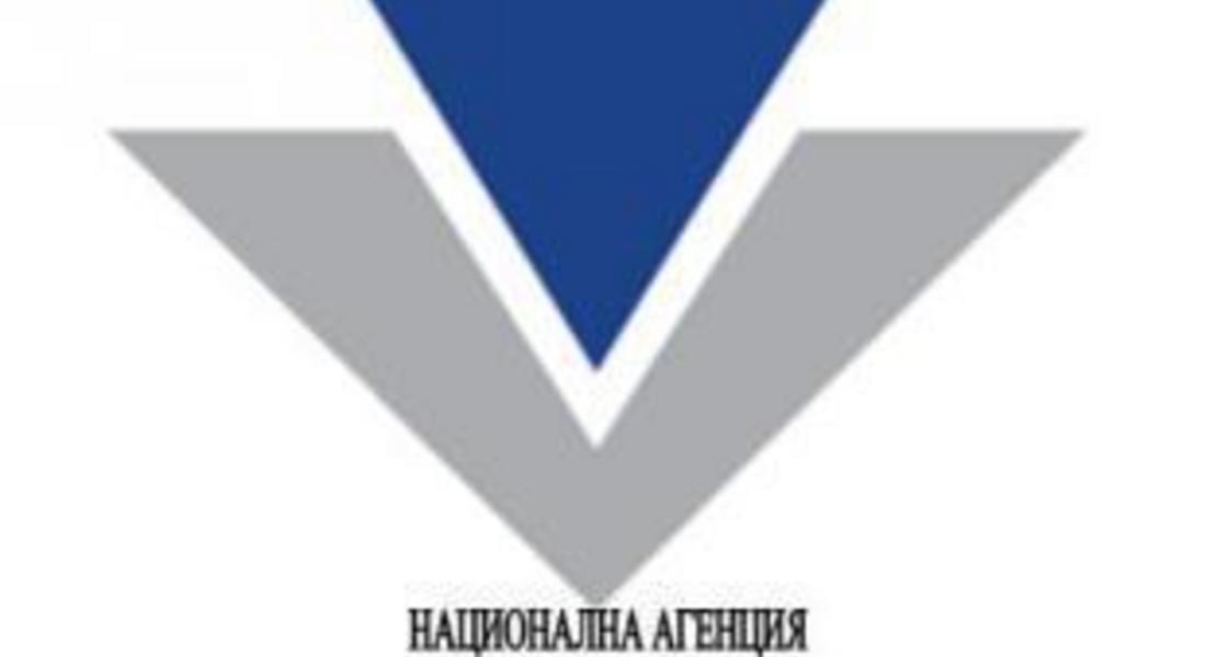 Данъчни от цяла Европа заседаваха в София