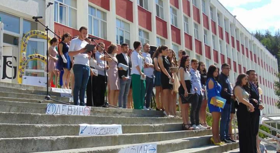 Изпратиха Випуск 2018 на СУ „ Христо Ботев” и ПГЕ „А. С. Попов” в Девин