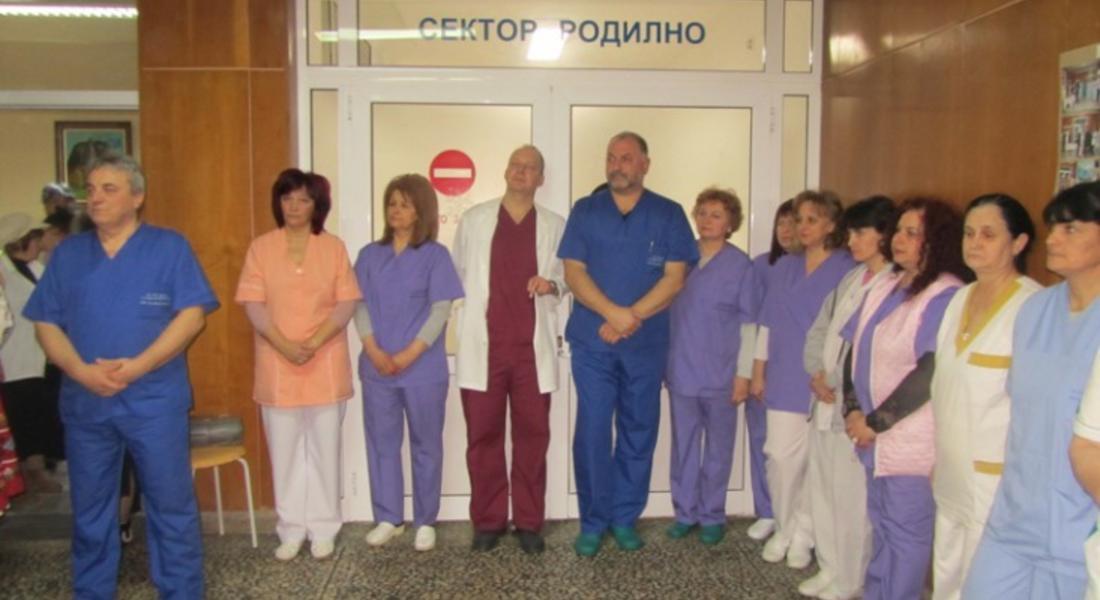 540 бебета са се родили в МБАЛ-Смолян през 2014 година