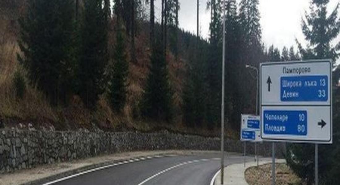 Поетапно ще се ограничава движението в района на Пампорово и прохода „Превала“ утре