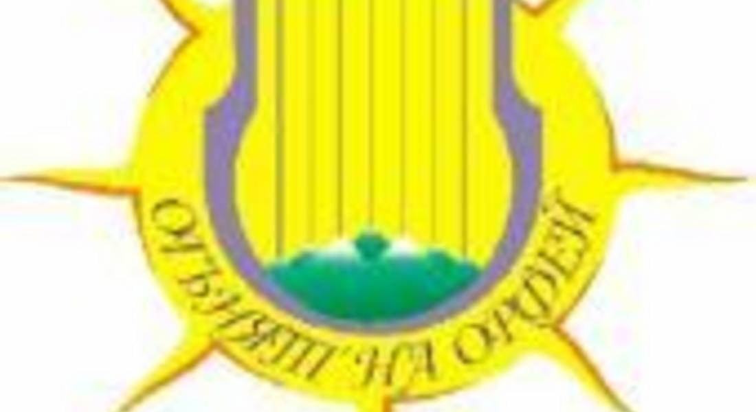 Откриват Международната лятна академия за изкуство "Огънят на Орфей 2012"