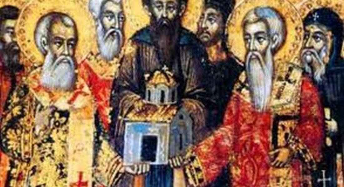  Да почерпят хората, които са кръстени Евлоги, Евлогия, Зоя, Светла