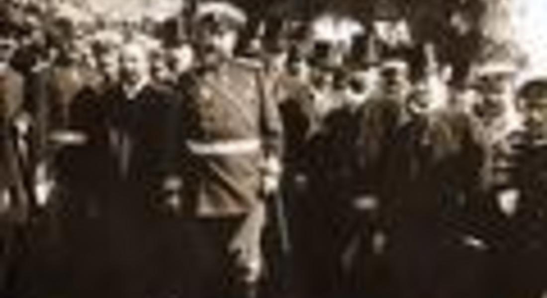 Община Смолян ще отбележи 102 години от обявяването на Независимостта на България