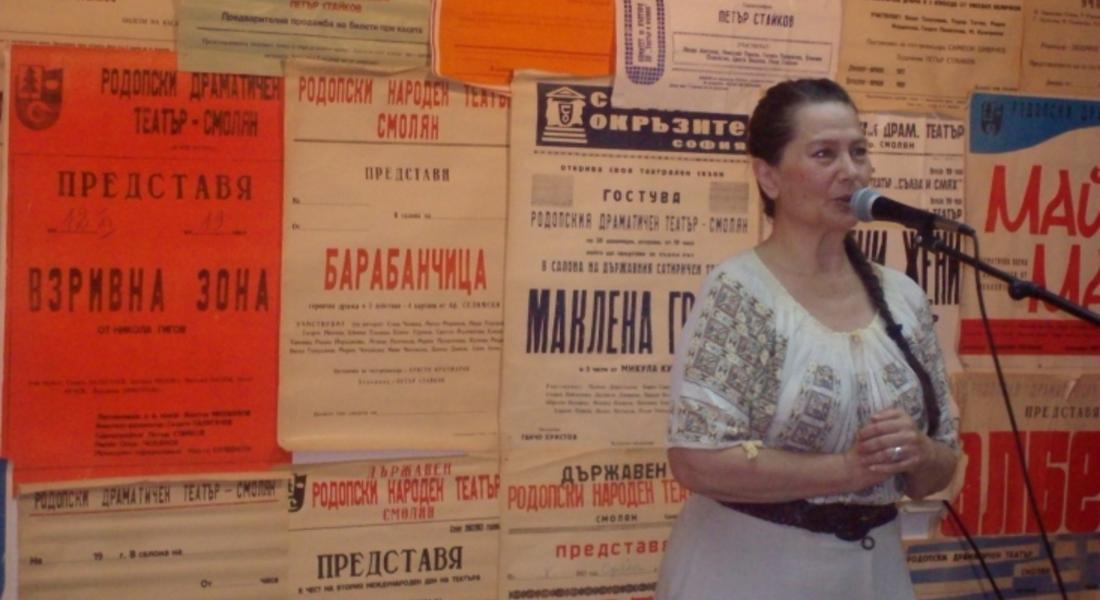 Откриха изложба "Петър Стайков-33 години в театъра"