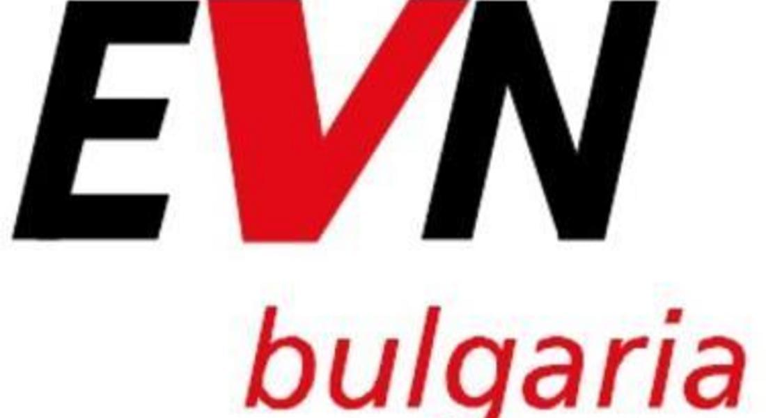 До края на март ЕВН внася в КЕВР заявленията си за цените на тока и парното