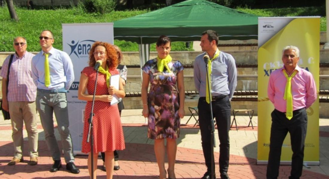 Кампанията „Скъсай с хепатита!” стартира от Смолян