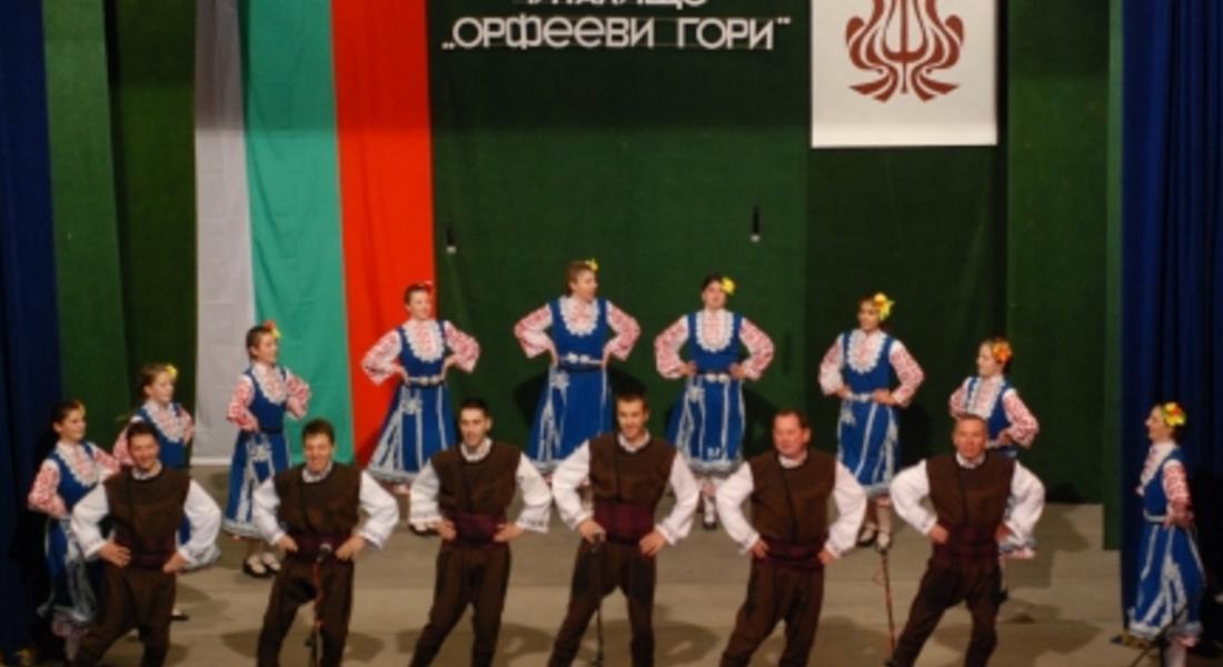 Гледайте "Клуб Хоро"-Смолян по БНТ