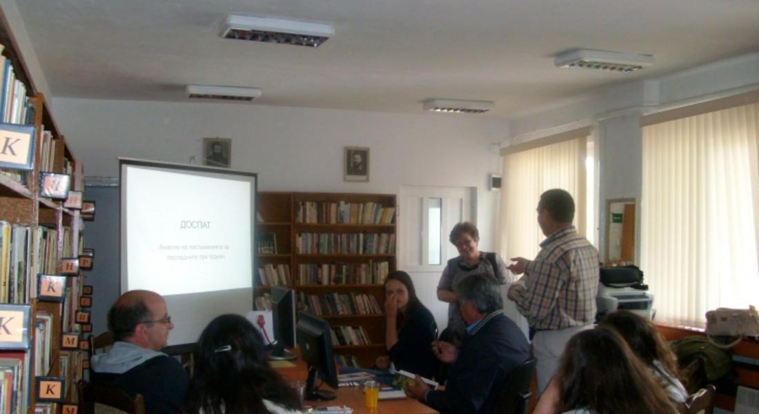         Библиотечни специалисти анализираха тригодишен период в Доспат, през август ще се обучават 