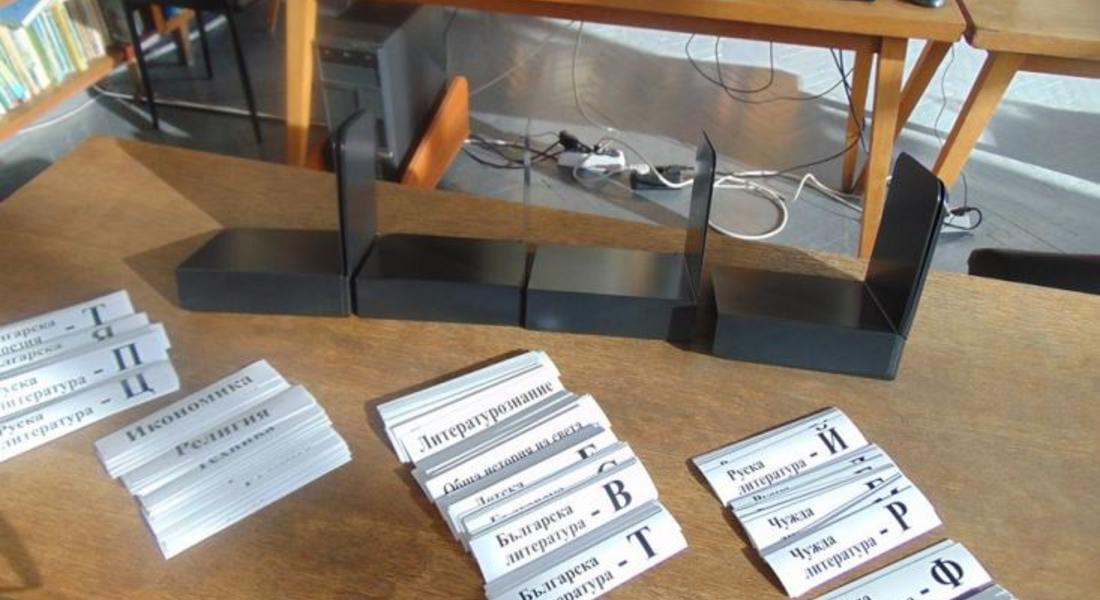 Смолянска фирма направи дарение на читалището в Устово