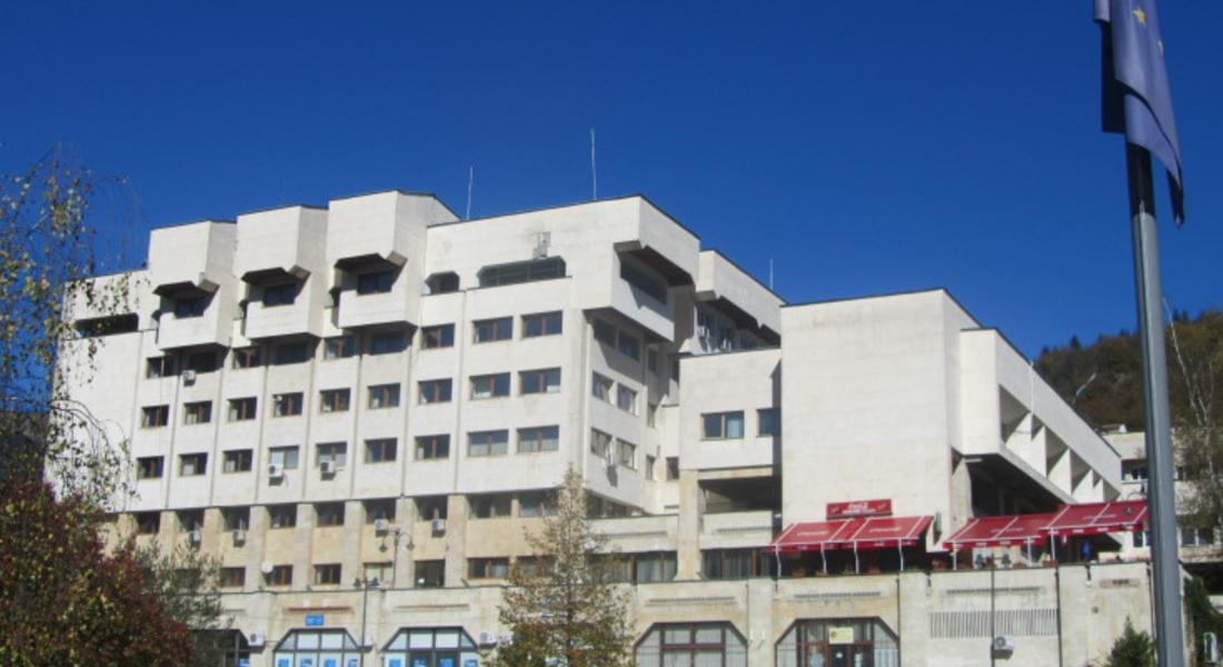 Областната администрация и БАН подписват Меморандум за сътрудничество