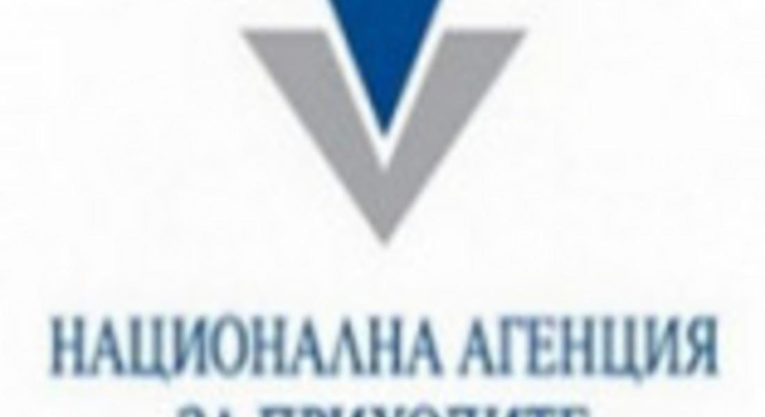 Декларациите за доходите на гражданите с баркод - вече в интернет