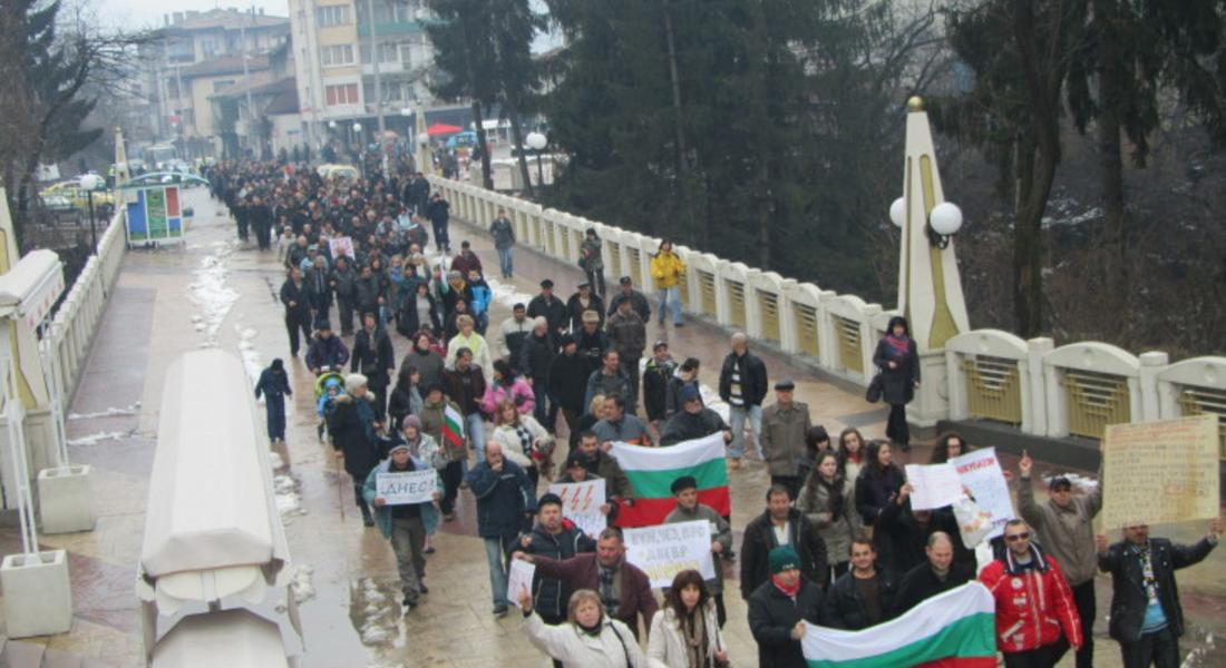 Над 500 излязоха на протест в Смолян 