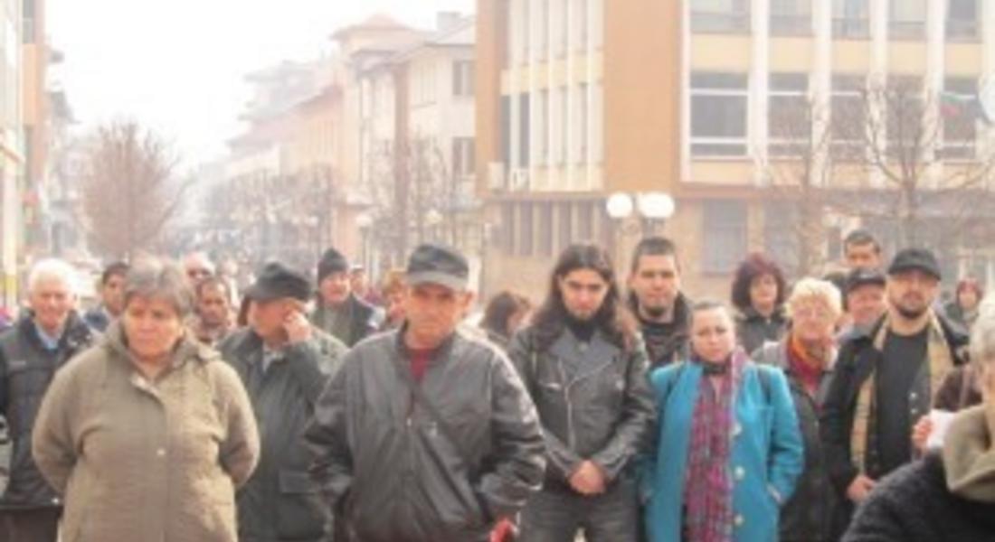 Рехав протест в Смолян