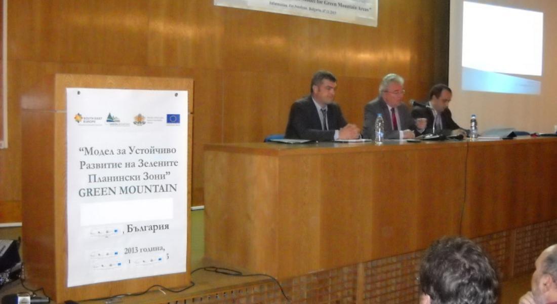 Информационен ден по проект се проведе в областната управа