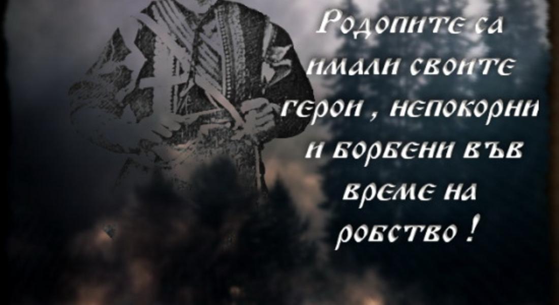  Пушката на Капитан Петко войвода ще води шествието за 3 март в Смолян