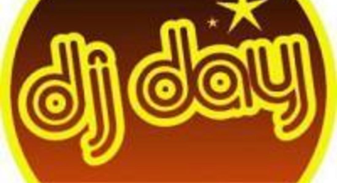 Днес е Международен ден на DJ-ят 