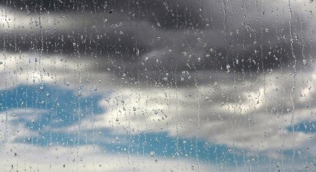 Жълт код за обилни валежи в 7 области