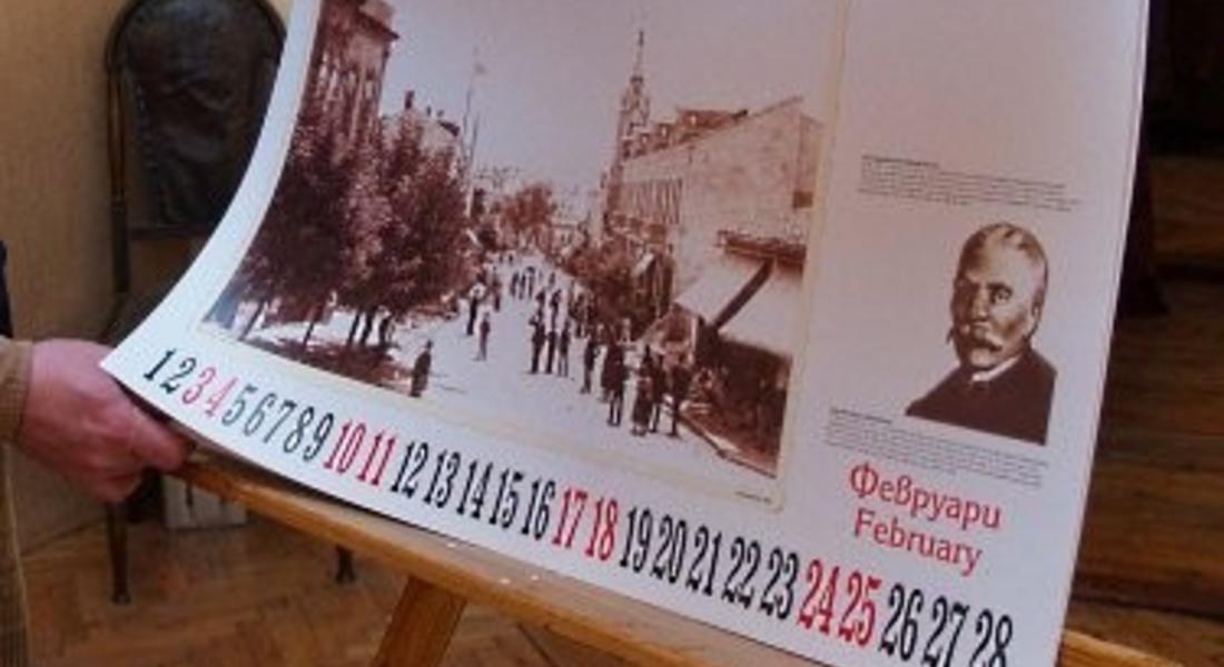 Ден на... какво ли не