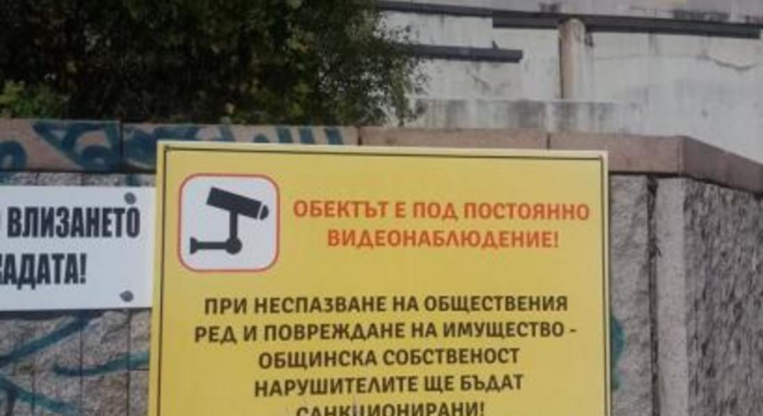 Монтират нови камери за видеонаблюдение в Смолян