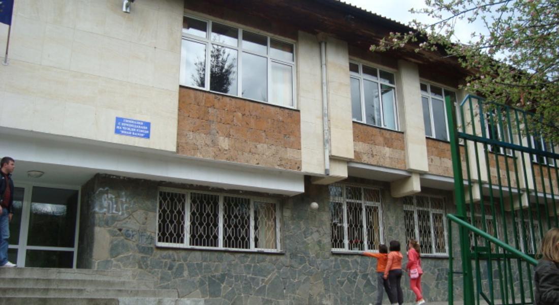 ОУ "Иван Вазов" - Смолян е единственото иновативно училище в областта