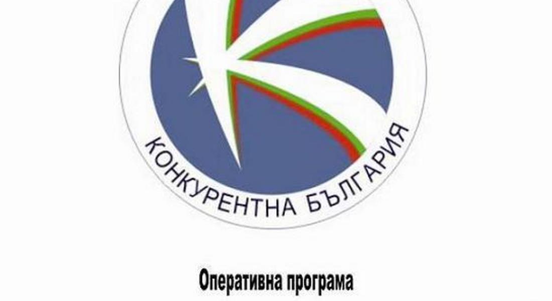 Канят бизнеса на Смолян на информационен ден