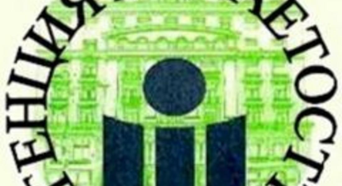Най-много безработни има в Смолян