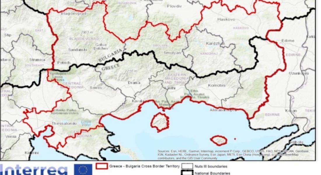 Близо 84 млн. евро ще се инвестират за развитие на граничните региони между България и Гърция
