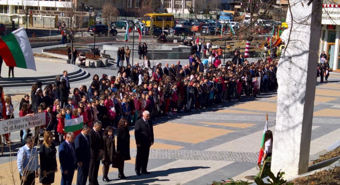 Неделино отбеляза 3-ти март и 139 години от Освобождението на България
