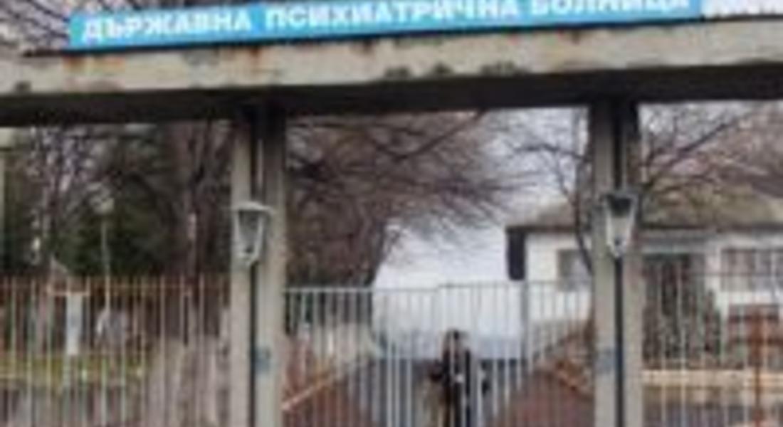 Няма да режат парите за психиатрични болници