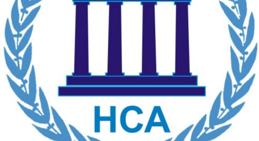 КАНДИДАТСТУДЕНТСКА КАМПАНИЯ НА НСА В ПАМПОРОВО