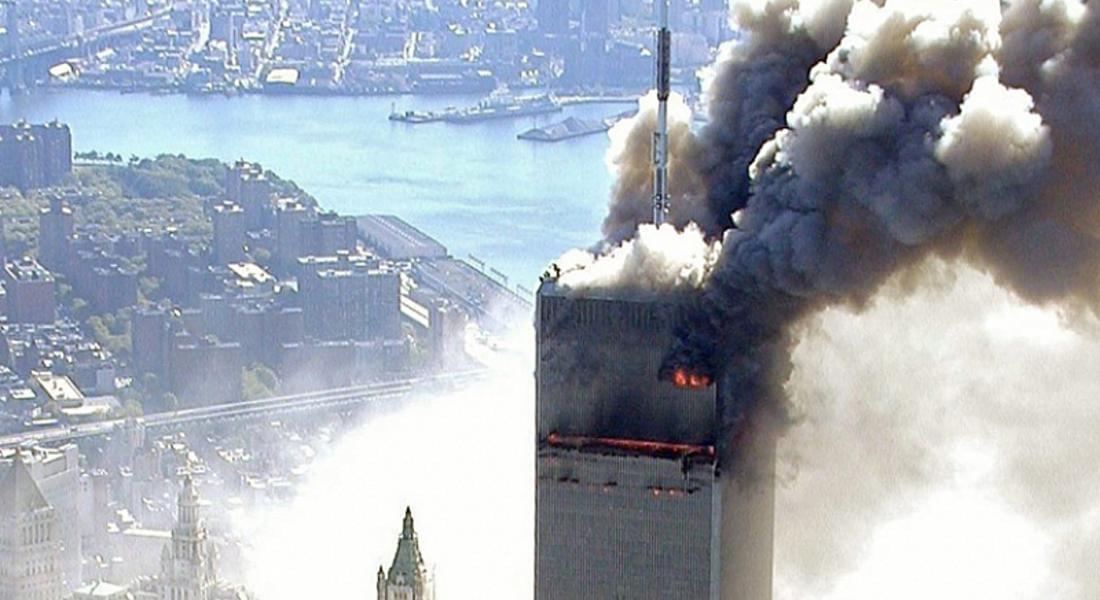 18 години от атентатите на 11 септември в Ню Йорк
