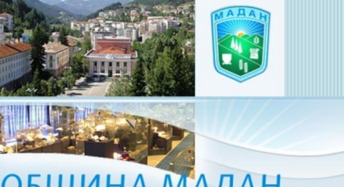 Община Мадан реализира проект „Изграждане и укрепване на дребномащабна инфраструктура за предотвратяване на свлачища”