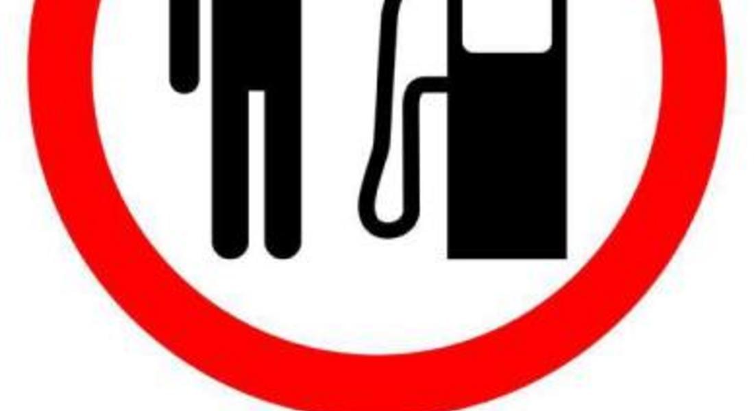 Автошествие срещу високите цени на горивата организират и в Смолян