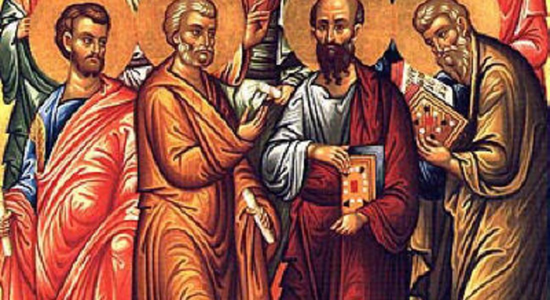 На 30 юни църквата чества Съборa на светите славни и всехвални 12 апостоли