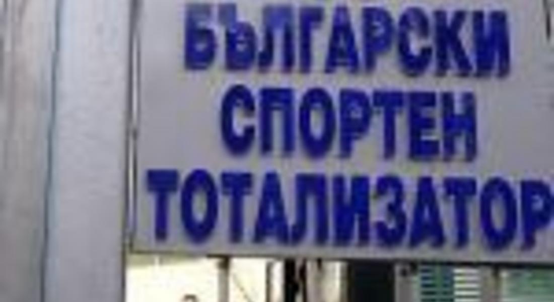 Джакпотът оцеля, в четвъртък ще е 3 900 000 лв.