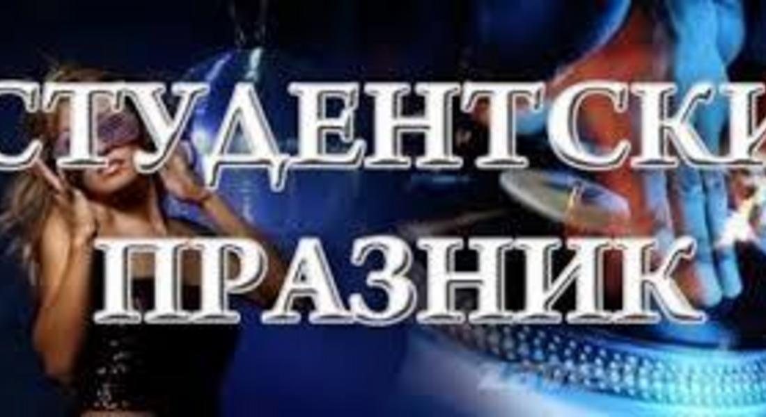 ПРАКТИЧЕСКИ ПРЕПОРЪКИ  за безопасно движение по време на студентския празник 