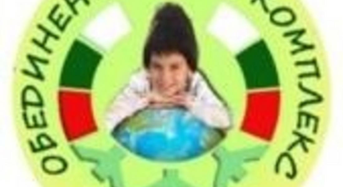 ОДК подарява спектакъла „Невъзможната любов на Орфей и Евридика“