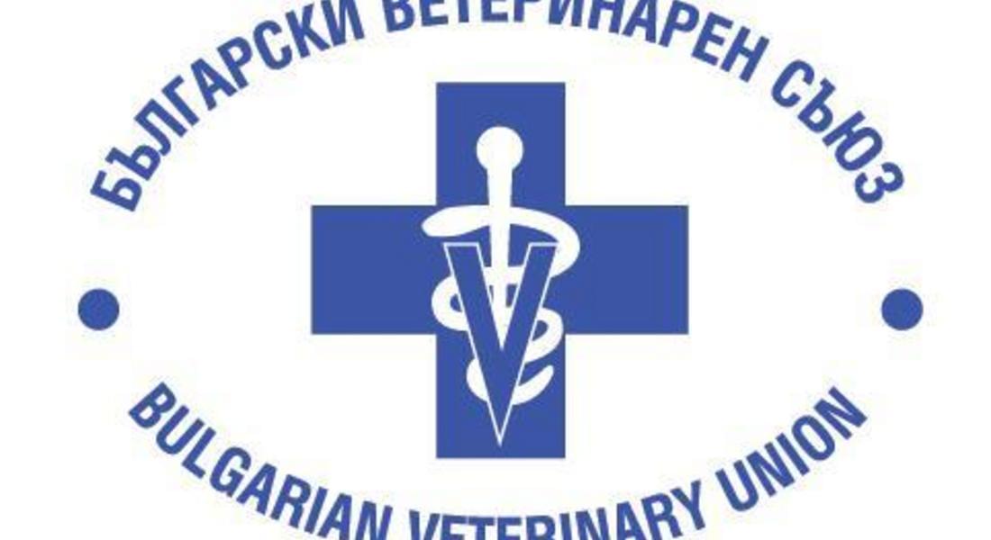 14 декември - Ден на ветеринаря!