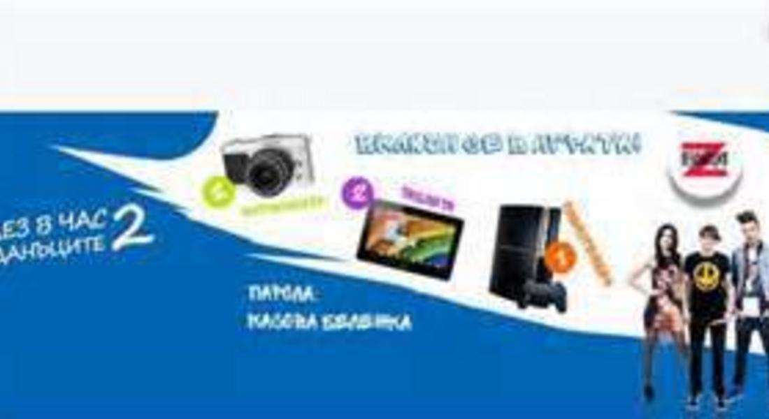 4-ма данъчни лектори влизат в 5 училища в Смолян и Девин